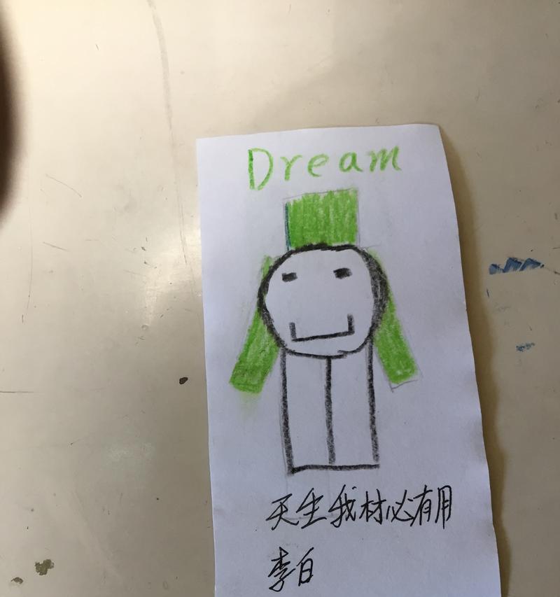 我的世界书签合成的方法是什么？需要哪些材料？