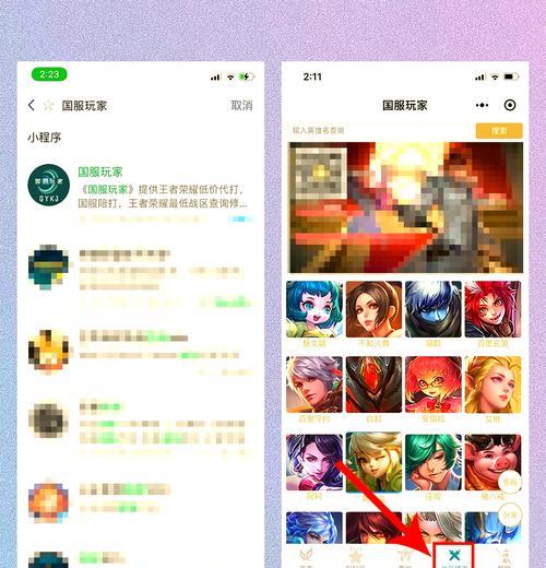 王者荣耀荣耀称号区域设置步骤是什么？