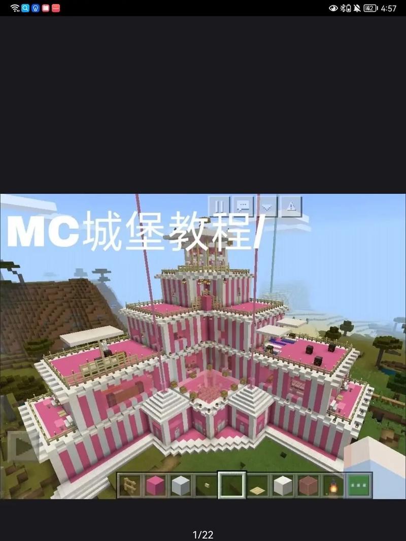 我的世界如何建造房屋？步骤是什么？