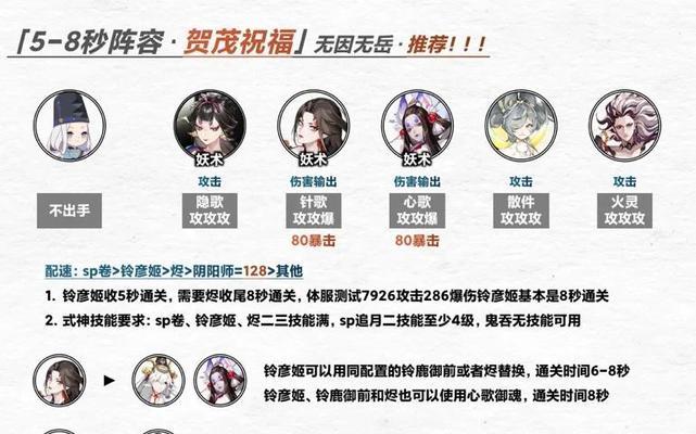 阴阳师群拉人技巧是什么？如何快速增加群成员？