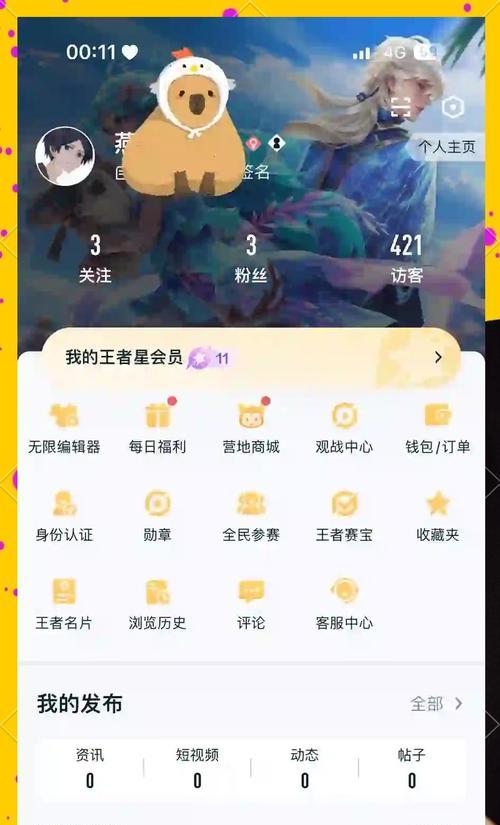 荣耀插卡在王者荣耀中的使用方法是什么？有哪些技巧？