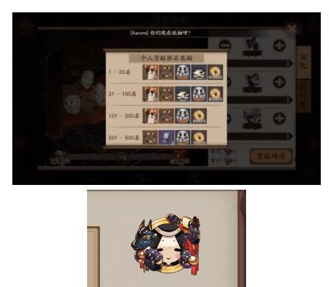 阴阳师头像框数量查询方法？如何快速查看已获得的头像框？