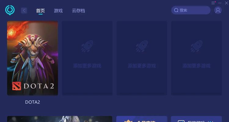 dota2如何取消自动更新？取消更新的步骤是什么？