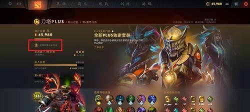 dota2如何取消自动更新？取消更新的步骤是什么？