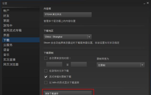 dota2如何取消自动更新？取消更新的步骤是什么？