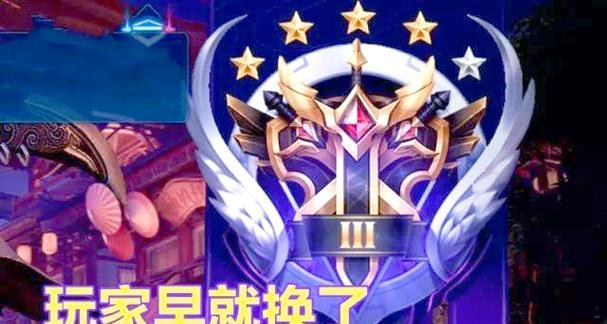 王者荣耀钻石段位如何晋升荣耀？