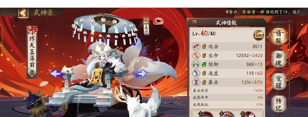 阴阳师老区神荒玩法是什么？如何在老区玩好神荒？
