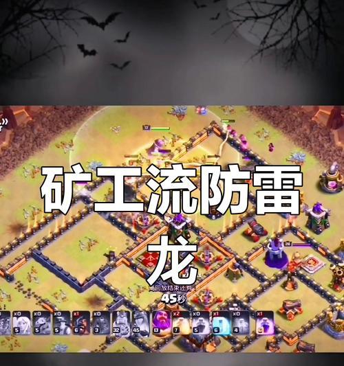 部落冲突飞龙冲突挑战的打法是什么？如何成功挑战飞龙冲突？