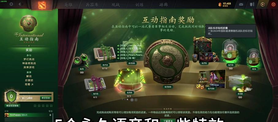 刀塔2一键释放技能的方法是什么？