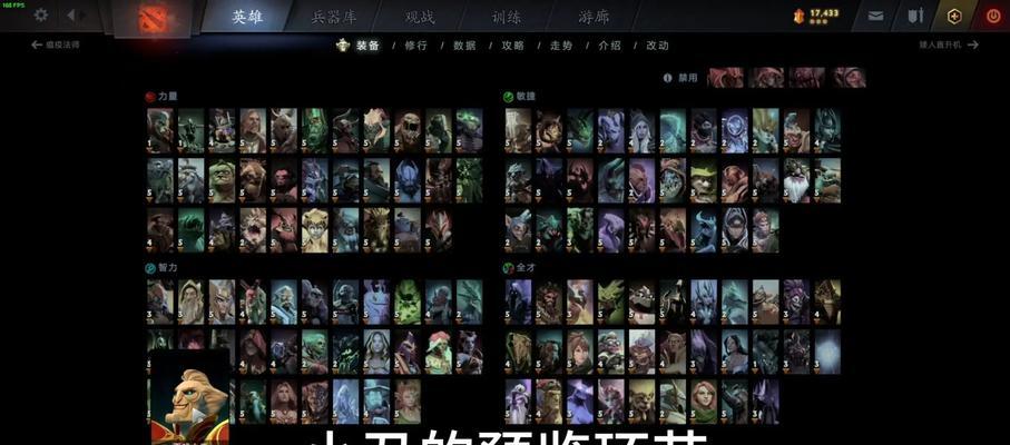刀塔2一键释放技能的方法是什么？