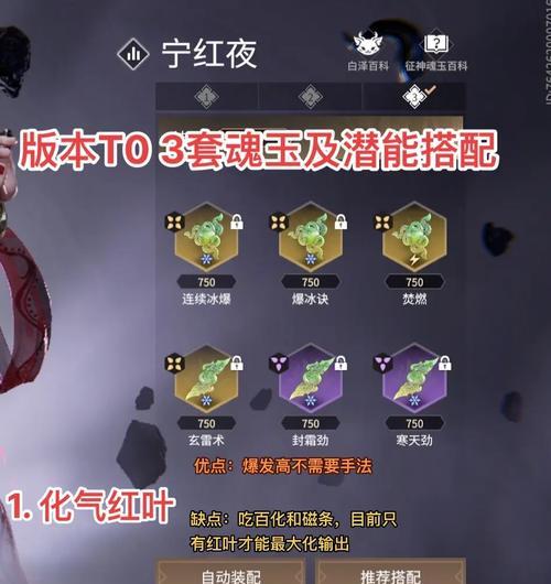 刀塔2敌法命石使用技巧是什么？命石对战斗有何影响？