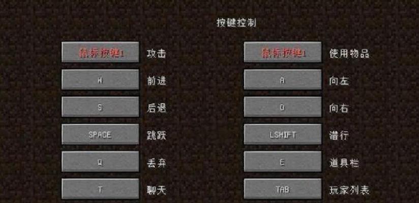 我的世界账号移植需要哪些步骤？