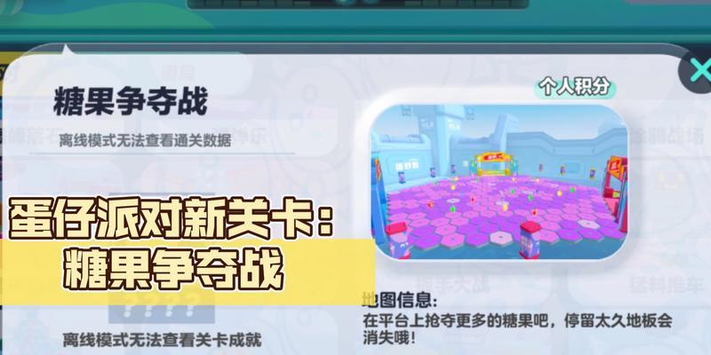 倾天之战中糖果如何兑换？兑换糖果有哪些常见问题？