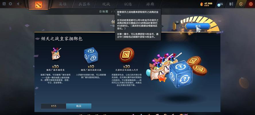 倾天之战中糖果如何兑换？兑换糖果有哪些常见问题？