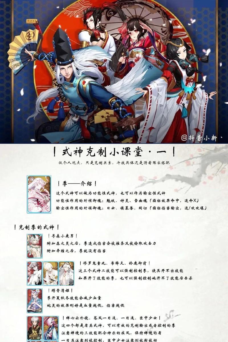 阴阳师小小黑如何克制？克制小小黑的策略是什么？