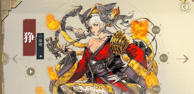 阴阳师中狰的获取方式是什么？刷取狰的技巧有哪些？