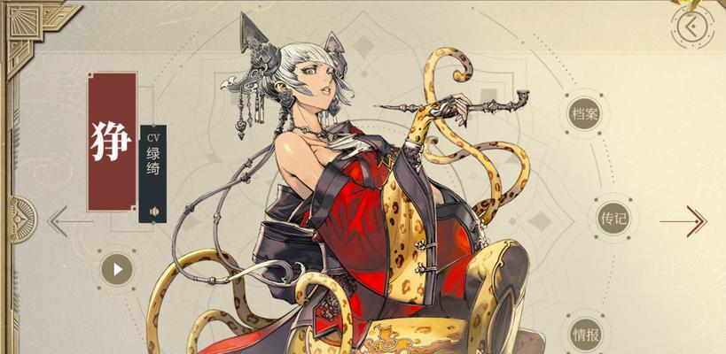 阴阳师中狰的获取方式是什么？刷取狰的技巧有哪些？