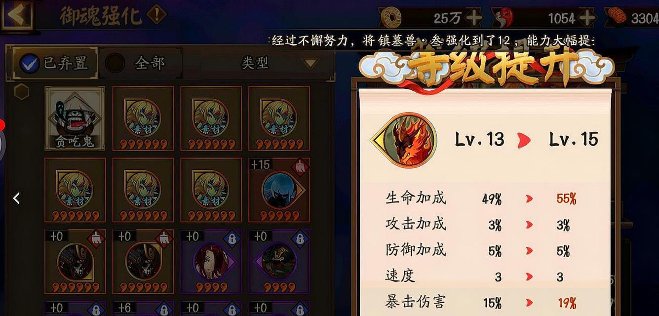 阴阳师中狰的获取方式是什么？刷取狰的技巧有哪些？