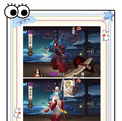 阴阳师中位置偏移问题如何解决？