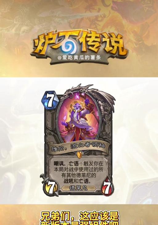 炉石传说如何切换到其他账号？切换账号的步骤是什么？