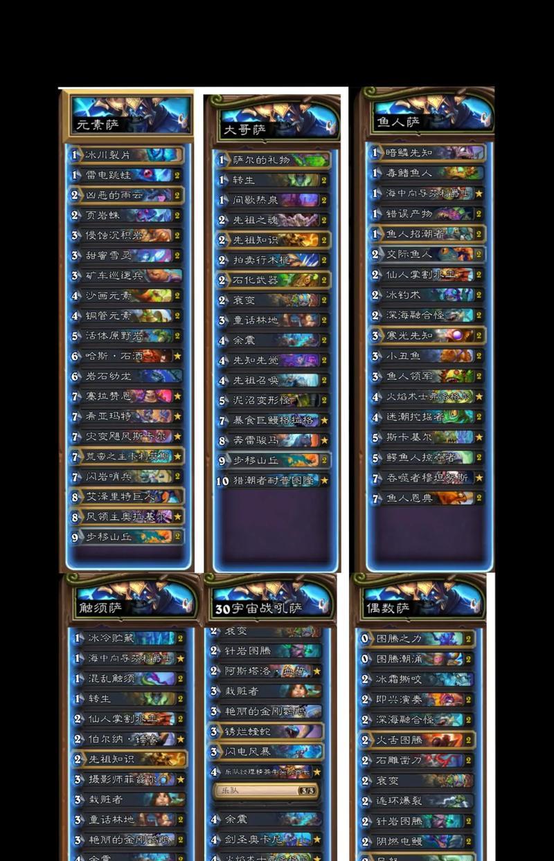 炉石传说如何切换到其他账号？切换账号的步骤是什么？