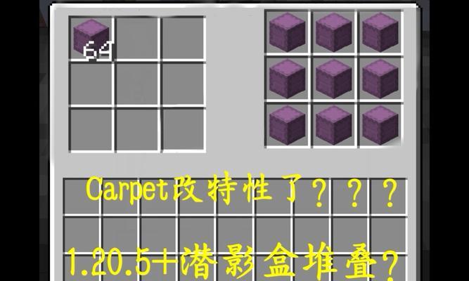 我的世界中如何增加物品堆叠数量？堆叠物品的好处是什么？