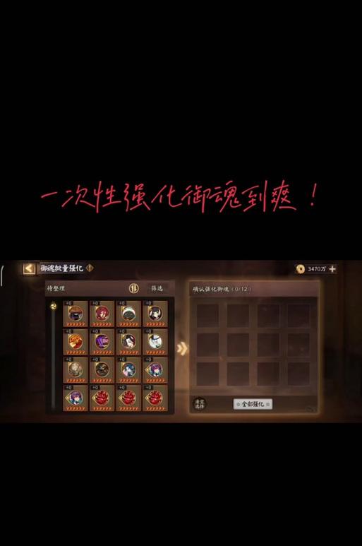 阴阳师奉纳操作流程是什么？