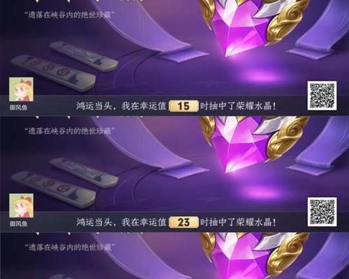 王者荣耀荣耀水晶获取方法是什么？