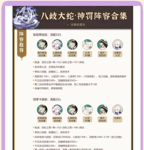 娜迦阵容炉石传说怎么玩？阴阳师好友搜索不到怎么加id？