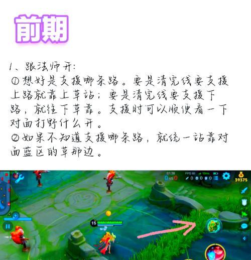 王者荣耀如何调整视距？