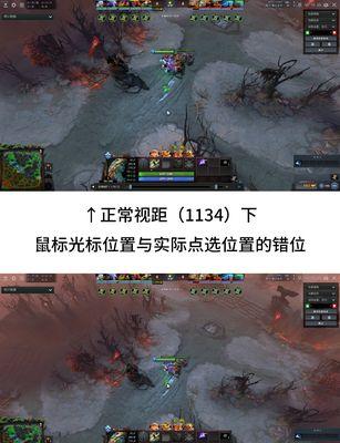 dota2视距调整方法是什么？