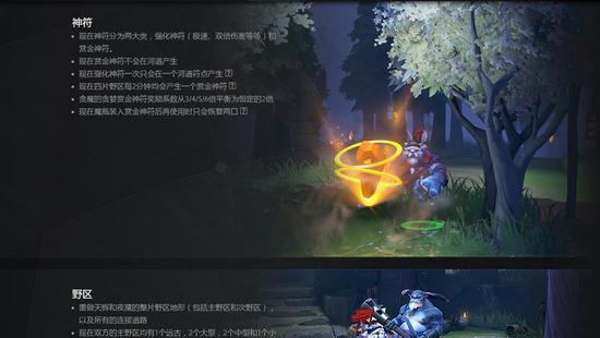 dota2视距调整方法是什么？