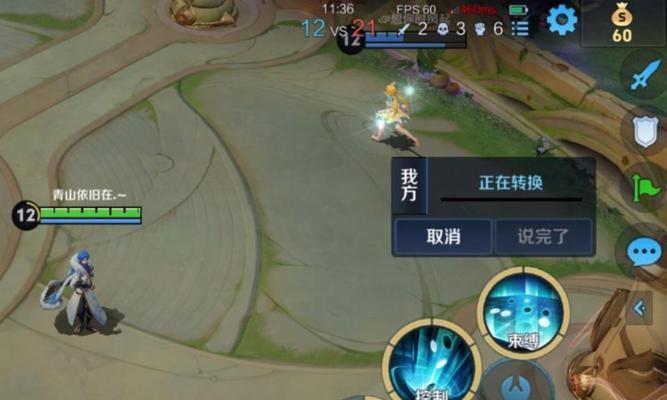 王者荣耀中如何发起投降？
