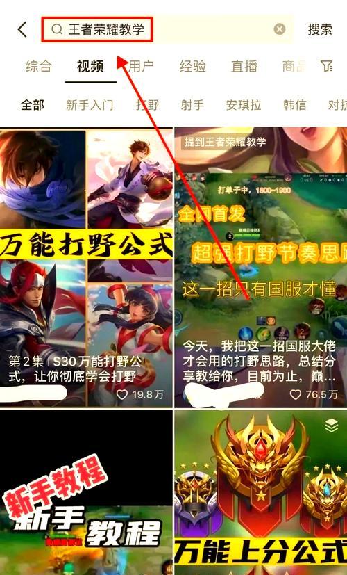 王者荣耀快速赚钱的方法有哪些？