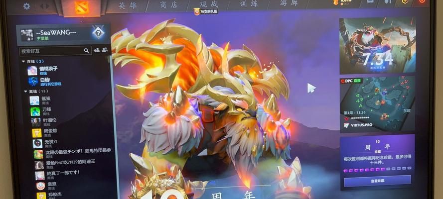 玩刀塔卡顿问题如何解决？