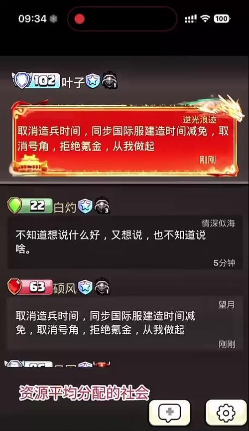 部落冲突充值流程是怎样的？有哪些注意事项？