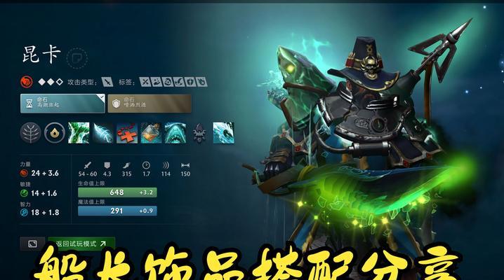 刀塔2中如何识别小号玩家？