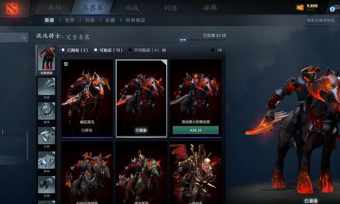 刀塔2中如何识别小号玩家？