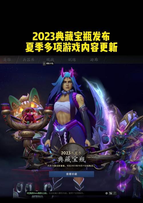 刀塔2中如何识别小号玩家？