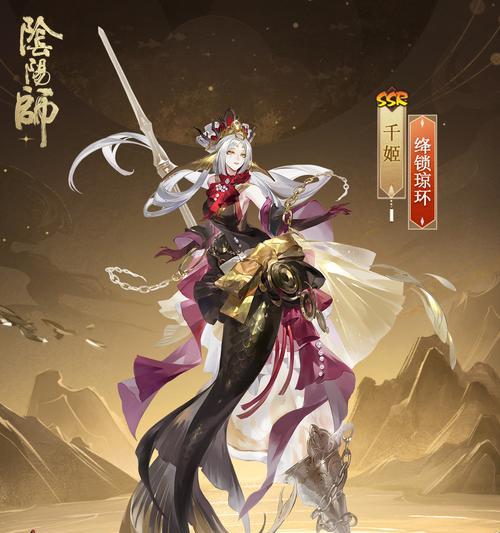 阴阳师皮肤搭配技巧有哪些？
