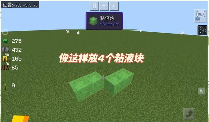 我的世界中飞机的制作方法是什么？