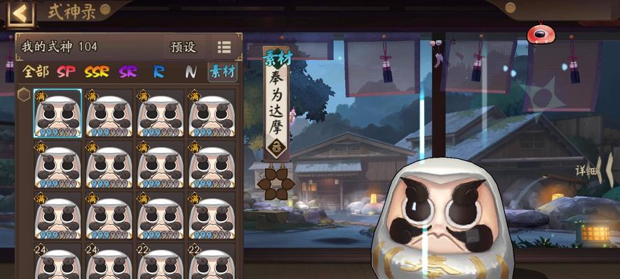 阴阳师中达摩的快速获取方法是什么？