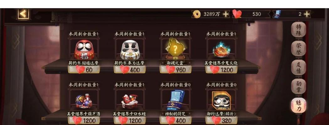 阴阳师碎片交换方法是什么？牧师挖宝橙卡如何获得？
