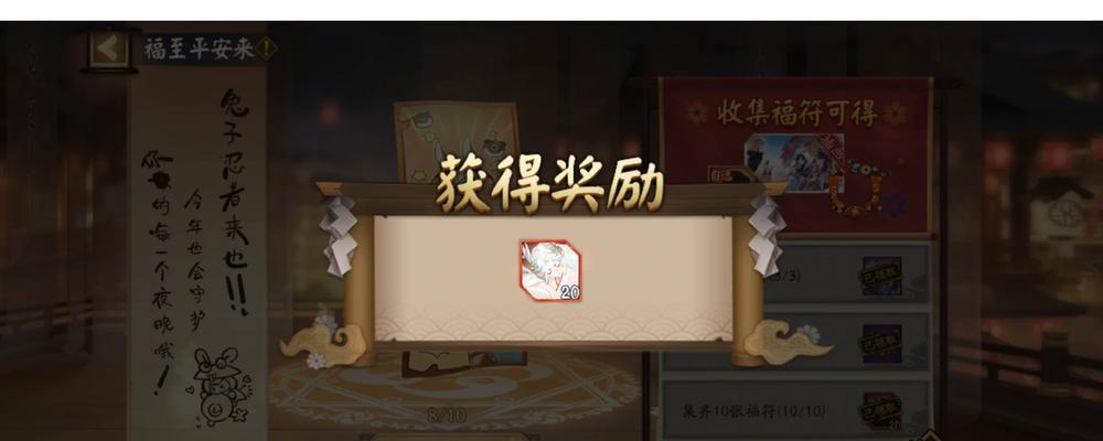 阴阳师碎片交换方法是什么？牧师挖宝橙卡如何获得？