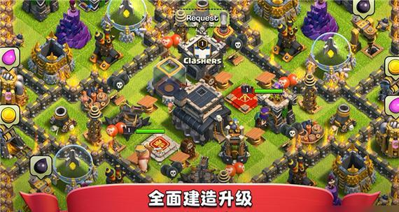 部落冲突新手入门指南是什么？