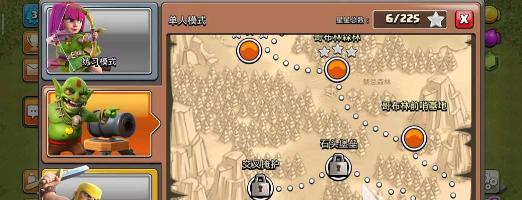 部落冲突账号绑定步骤是什么？