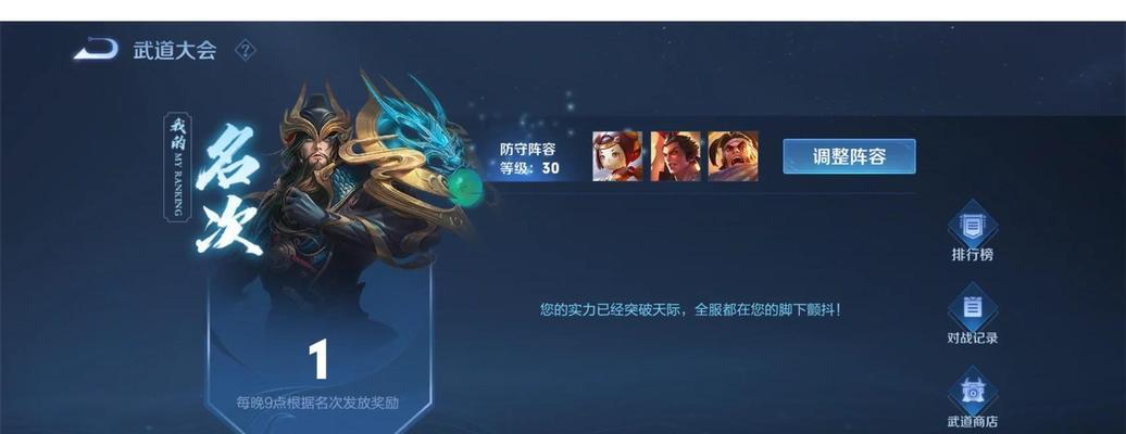 王者荣耀钻石使用最佳方案是什么？