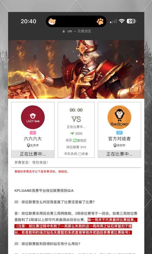 王者荣耀钻石使用最佳方案是什么？
