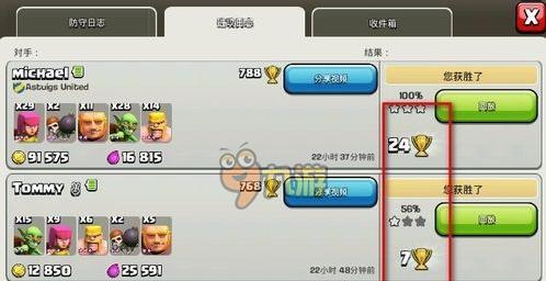部落冲突宝石获取方法有哪些？