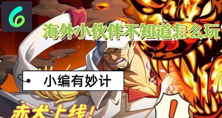 天地劫召祐（探索召祐的强大能力与潜力）